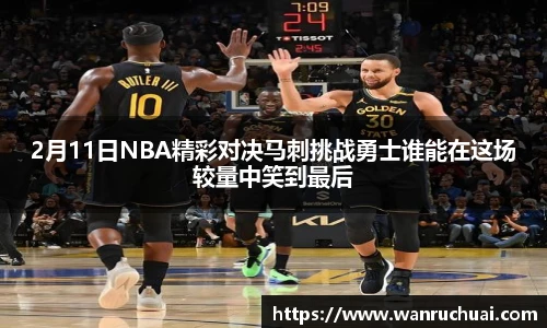 伟德国际官方网站