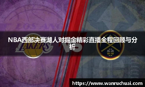 伟德国际APP