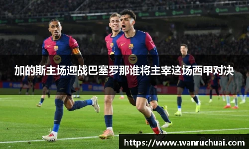 伟德国际APP