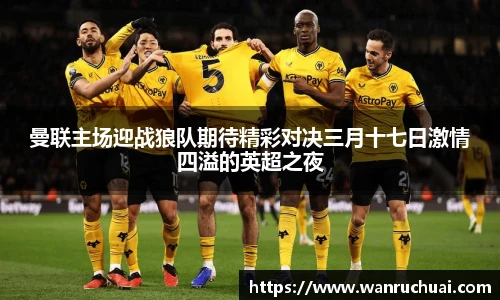 伟德国际官方网站