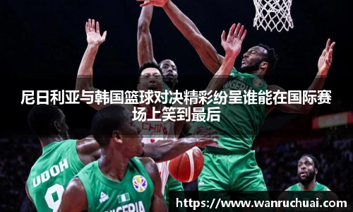 伟德国际APP