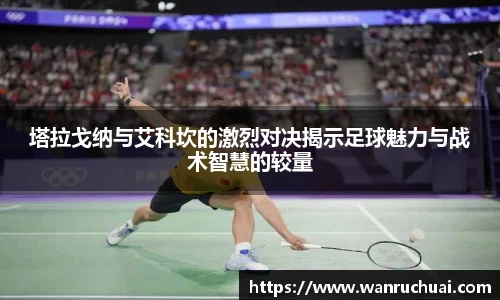 伟德国际h5