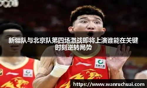 伟德国际APP