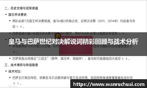 伟德国际h5