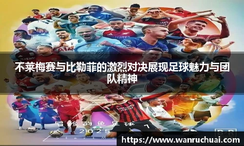 伟德国际bevictor